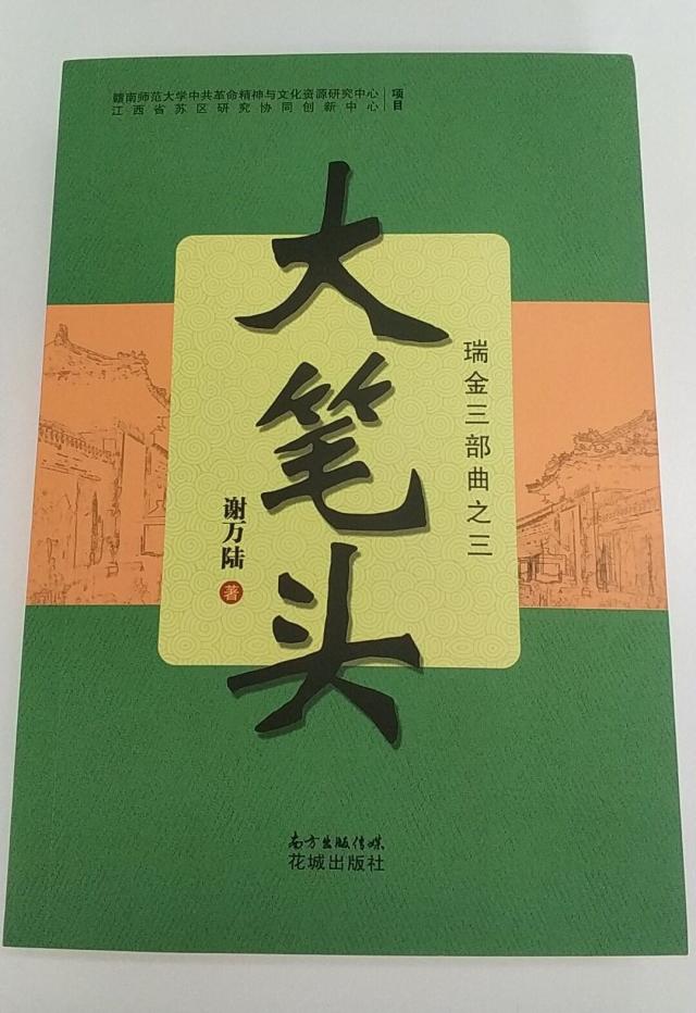 点击查看原图