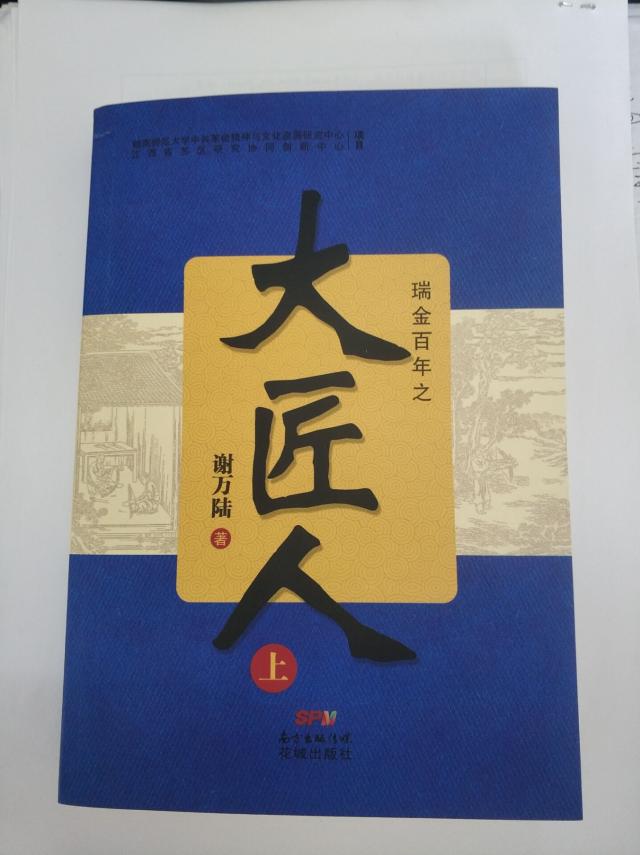 点击查看原图